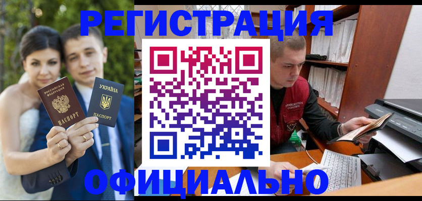 временная регистрация надежно в Наволоках